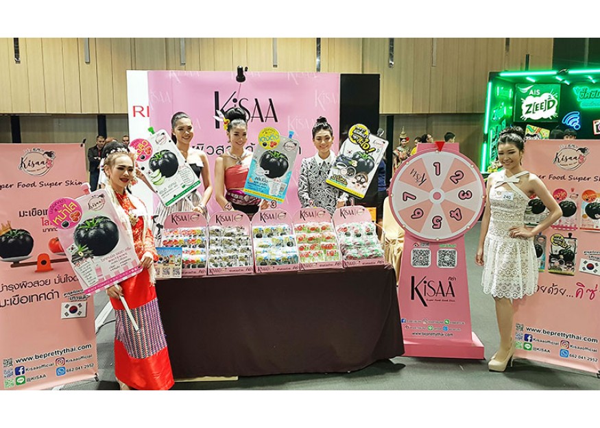 Be Pretty Co., Ltd. is one of the sponsor of Missteen Thailand 2018